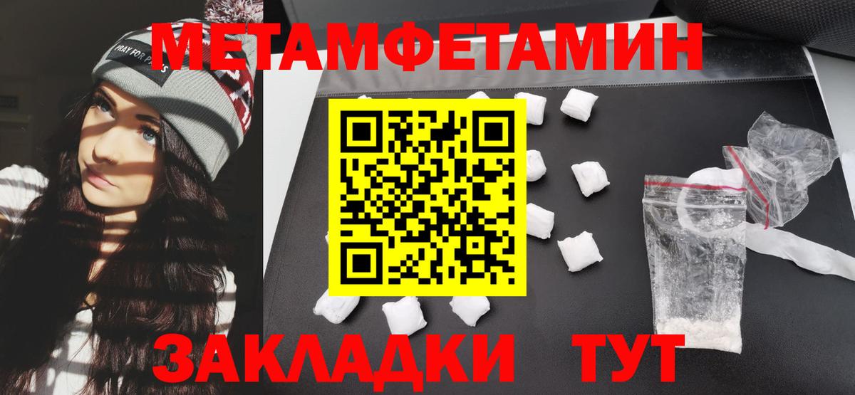 mega tor  Вход с VPN  АМФЕТАМИН  Копейск  АМФЕТАМИН 98% 