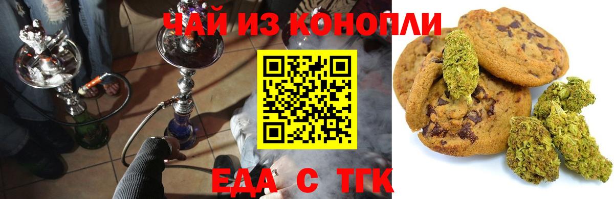 Бошки Шишки Копейск