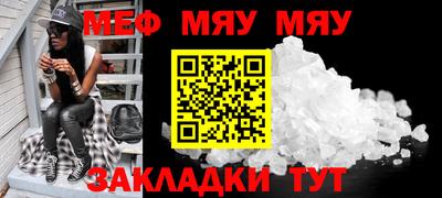 мескалин Конаково