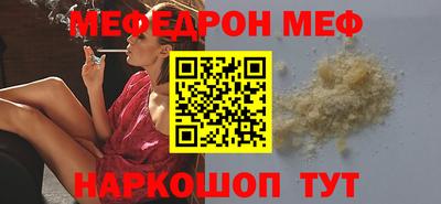 кокаин премиум Комсомольск-на-Амуре