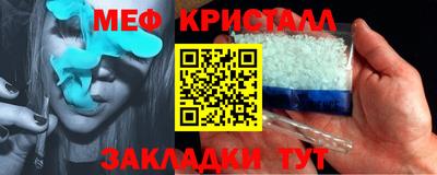 кокаин премиум Комсомольск-на-Амуре