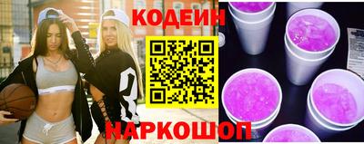 мескалин Конаково