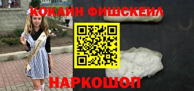 кокаин премиум Комсомольск-на-Амуре