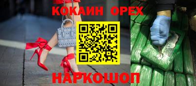 мескалин Конаково