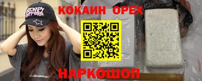 мескалин Конаково