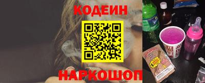 амфетамин Коммунар