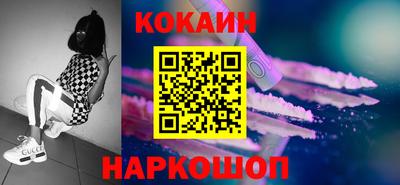 мескалин Конаково