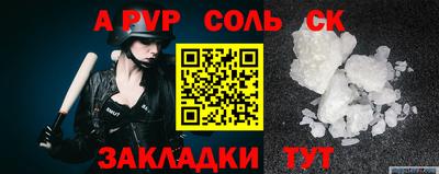 амфетамин Коммунар