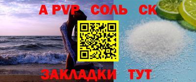 мескалин Конаково