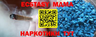 мескалин Конаково