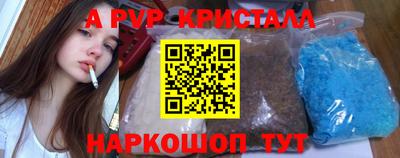 амфетамин Коммунар