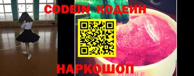 амфетамин Коммунар
