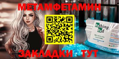 мескалин Конаково