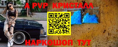 кокаин премиум Комсомольск-на-Амуре