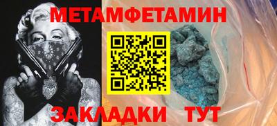 кокаин премиум Комсомольск-на-Амуре