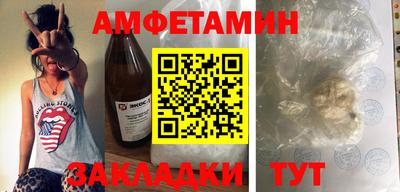 кокаин премиум Комсомольск-на-Амуре