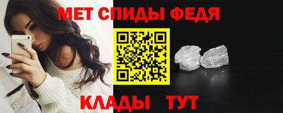 мескалин Конаково
