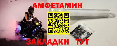 амфетамин Коммунар