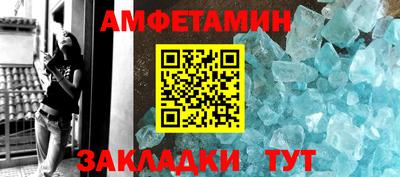 амфетамин Коммунар
