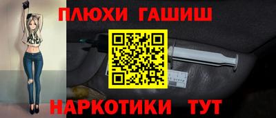 мескалин Конаково