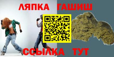 амфетамин Коммунар