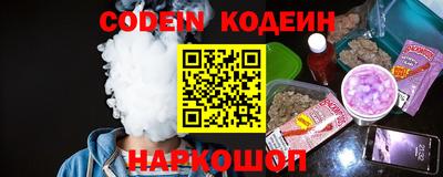 амфетамин Коммунар