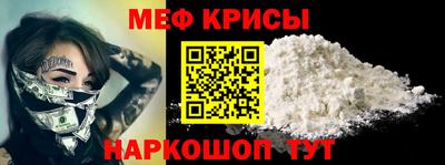 мескалин Конаково