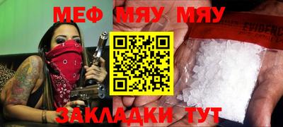 амфетамин Коммунар
