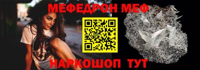 мескалин Конаково