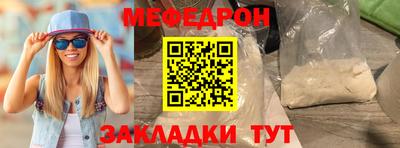 мескалин Конаково