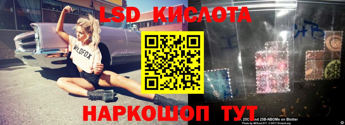 Копейск  ЛСД экстази ecstasy  LSD-25 экстази  Лсд 25 экстази кислота  Вход с VPN 