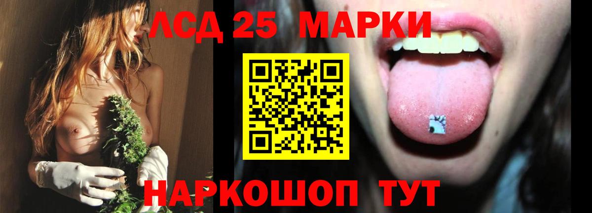 Конопля  Вход с VPN  Копейск  Меф МЯУ МЯУ кристаллы  Экстази  Метамфетамин  ГАШИШ  Мефедрон  Кокаин 