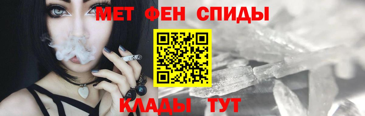 Первитин винт  Вход с VPN  Копейск  Первитин винт 